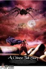 Watch Ching din dai sing M4ufreemovies