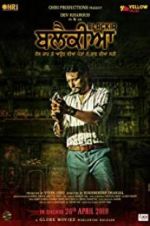 Watch Blackia M4ufreemovies