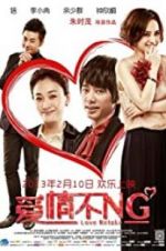Watch Love Retake M4ufreemovies