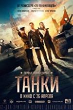 Watch Tanki M4ufreemovies