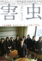 Watch Harmful Insect M4ufreemovies