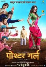 Watch Poshter Girl M4ufreemovies