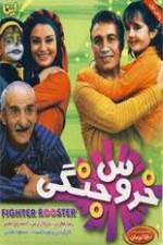 Watch Cockfight M4ufreemovies