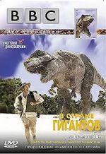 Watch Land of Giants: A \'Walking with Dinosaurs\' Special M4ufreemovies