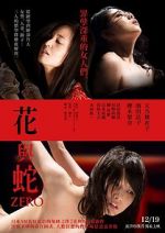 Watch Flower & Snake: Zero M4ufreemovies