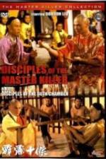 Watch Disciples Of Master Killer M4ufreemovies