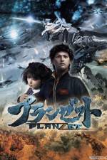 Watch Planzet M4ufreemovies