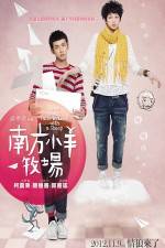 Watch When Wolf Falls in Love with Sheep M4ufreemovies