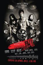 Watch Twisted Love M4ufreemovies
