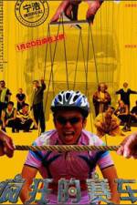 Watch Fengkuang de saiche M4ufreemovies