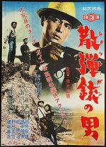 Watch The Man with a Shotgun M4ufreemovies