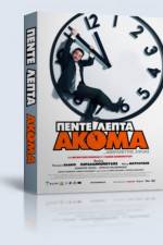 Watch Pente lepta akoma M4ufreemovies