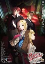 Watch Princess Principal Crown Handler: Chapter 2 M4ufreemovies