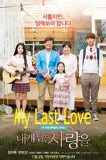 Watch My Last Love M4ufreemovies