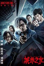 Watch The Liquidator M4ufreemovies