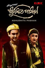 Watch Kshudhita Pashan M4ufreemovies