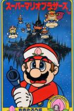 Watch Sûpâ Mario Burazâzu Pîchi-hime kyushutsu dai sakusen M4ufreemovies