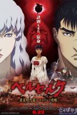 Watch Berserk: The Golden Age Arc 2 - The Battle for Doldrey M4ufreemovies