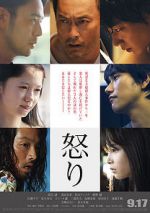 Watch Rage M4ufreemovies