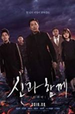 Watch Along with the Gods: The Last 49 Days M4ufreemovies