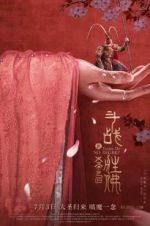 Watch Tears of No Regret M4ufreemovies