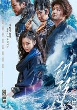 Watch The Pirates: The Last Royal Treasure M4ufreemovies