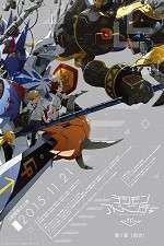 Watch Digimon Adventure tri: Reunion M4ufreemovies
