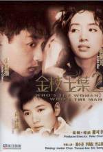 Watch Who's the Man, Who's the Woman M4ufreemovies