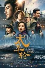 Watch The Crossing 2 M4ufreemovies