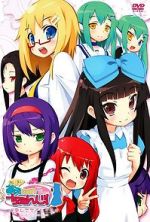 Watch Ai Mai! Moe Can Change! (Short 2012) M4ufreemovies
