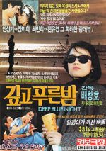 Watch The Deep Blue Night M4ufreemovies