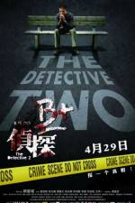 Watch B jing taam M4ufreemovies