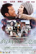 Watch High Altitude of Love II M4ufreemovies