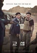 Watch The Point Men M4ufreemovies