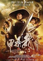 Watch Flying Swords of Dragon Gate M4ufreemovies