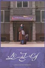 Watch Microhabitat M4ufreemovies