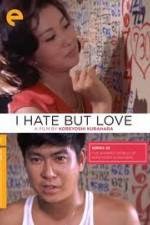 Watch Nikui an-chikusho M4ufreemovies