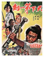 Watch Tian xia di yi jian M4ufreemovies
