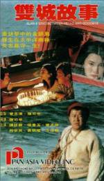 Watch Seung sing gusi M4ufreemovies