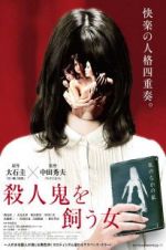 Watch The Woman Who Keeps a Murderer M4ufreemovies