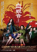 Watch The Bold, the Corrupt, and the Beautiful M4ufreemovies