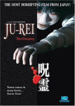 Watch Ju-Rei: The Uncanny M4ufreemovies