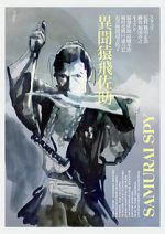 Watch Samurai Spy M4ufreemovies