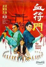 Watch The Crimson Charm M4ufreemovies