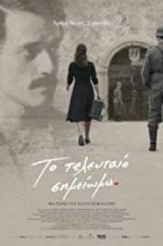 Watch The Last Note M4ufreemovies