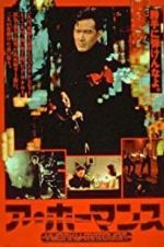 Watch A Homance M4ufreemovies