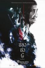 Watch The Presence M4ufreemovies