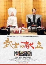 Watch A Tale of Samurai Cooking: A True Love Story M4ufreemovies