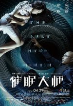 Watch The Great Hypnotist M4ufreemovies