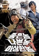 Watch The Good the Bad the Weird M4ufreemovies